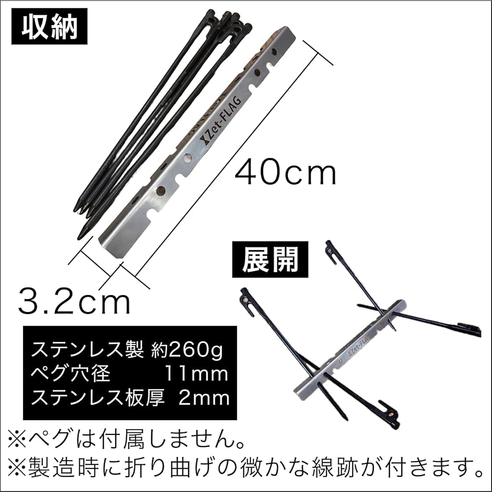 薪割りスタンド LEGEND ニュージーランド設計 Amazon.co.jp: [Zet-FLAG]ゼットログスタンド2.0 薪置台